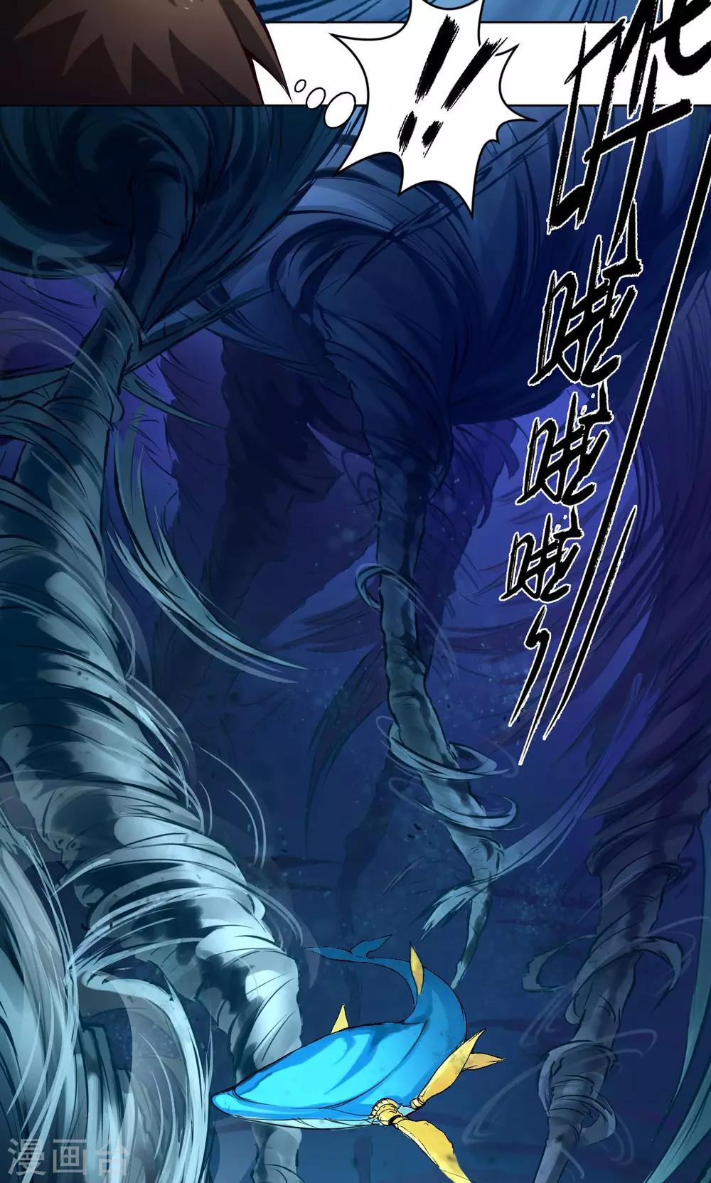 第16话 三劫-第16话