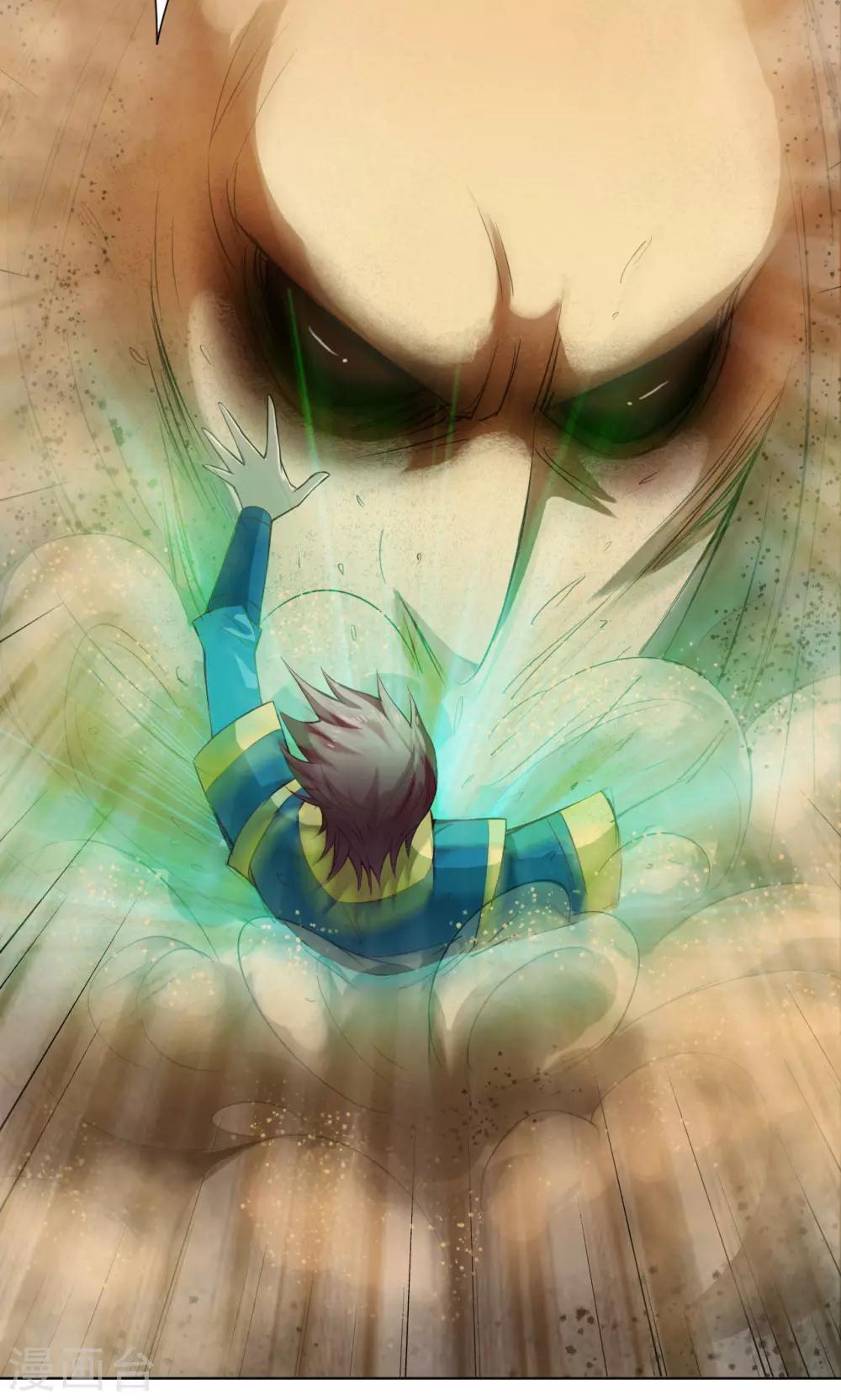 第20话 炼魂-第20话