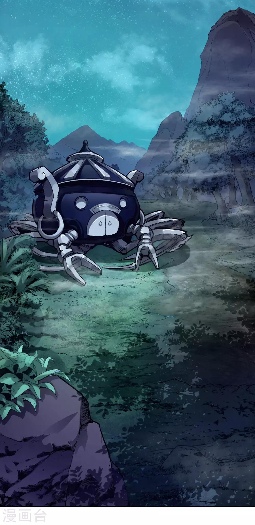 第22话 水妖-第22话