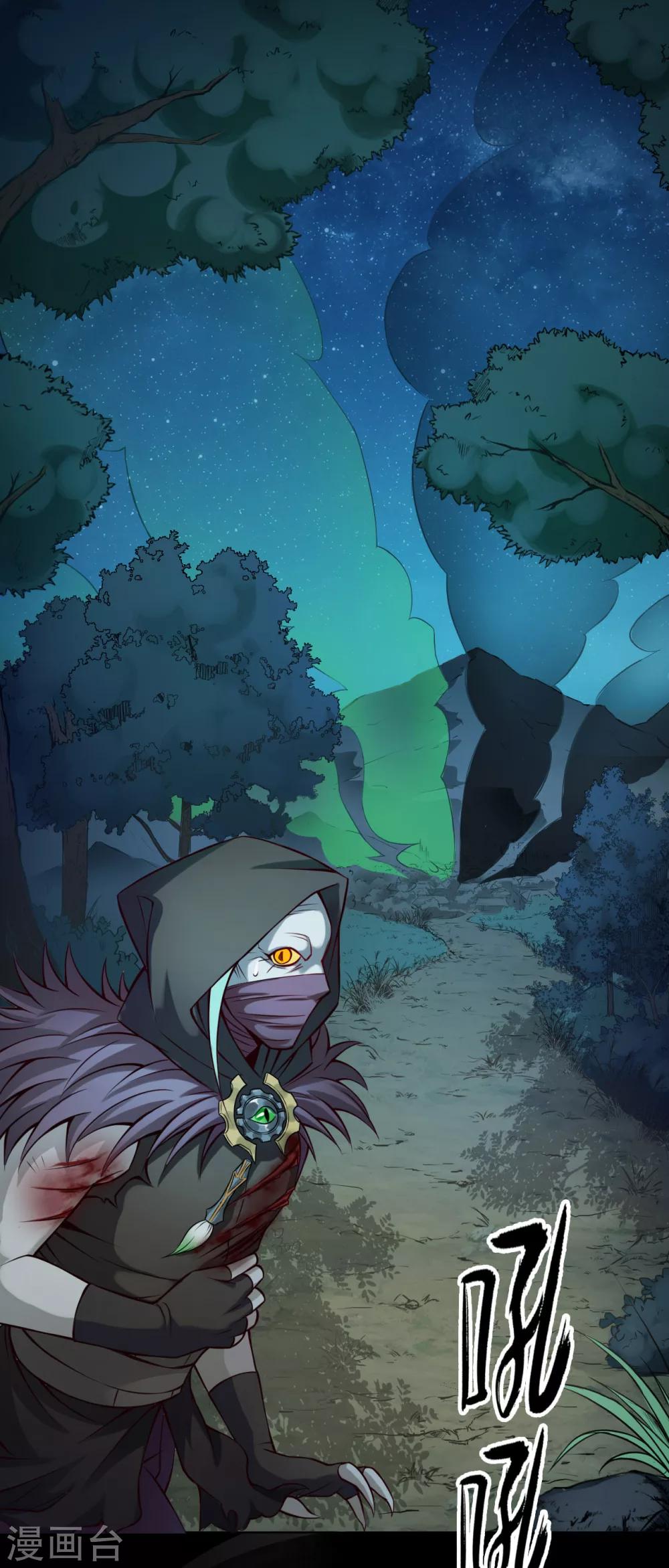 第26话 魔道-第26话