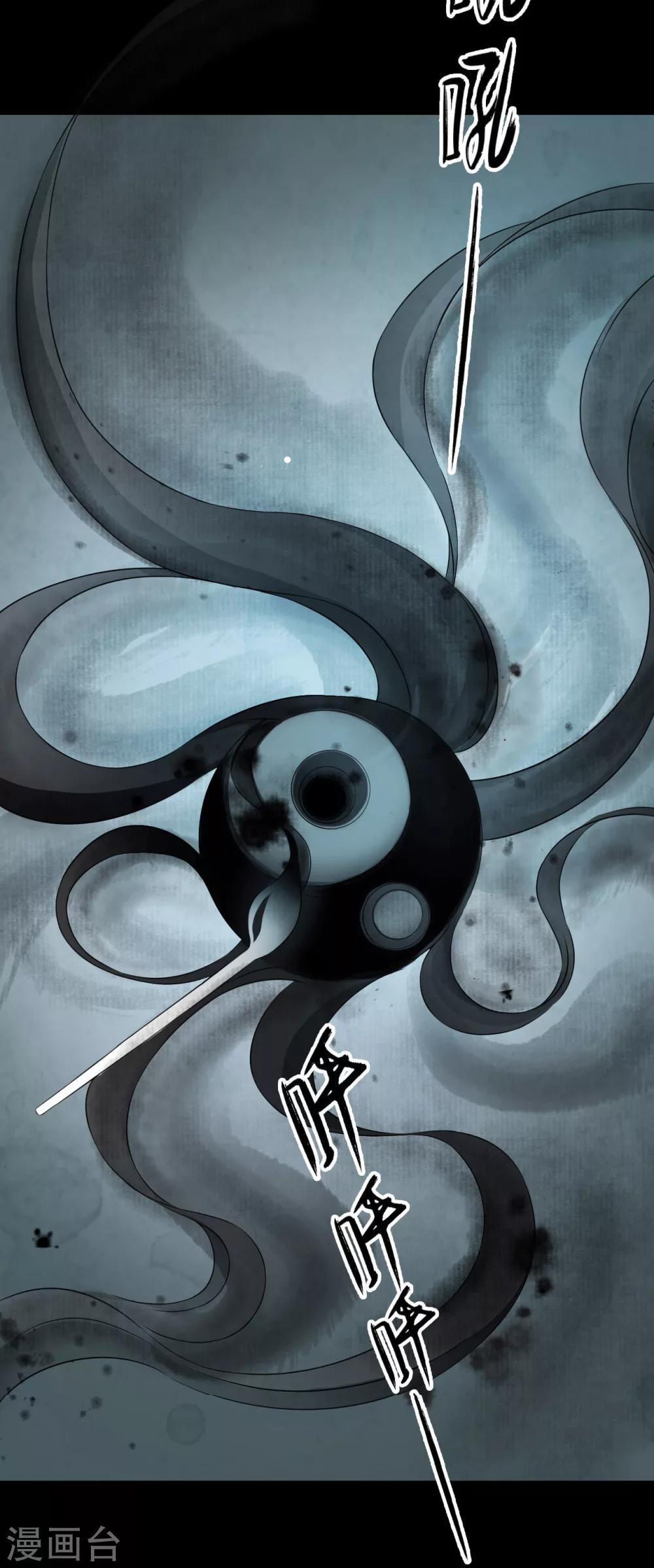 第26话 魔道-第26话