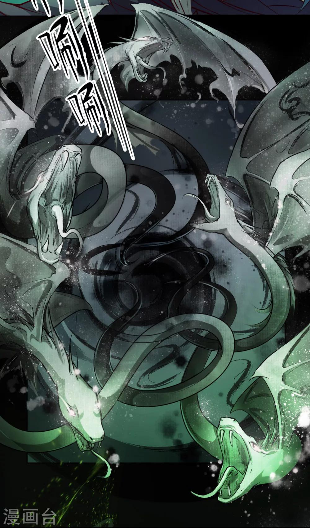 第26话 魔道-第26话