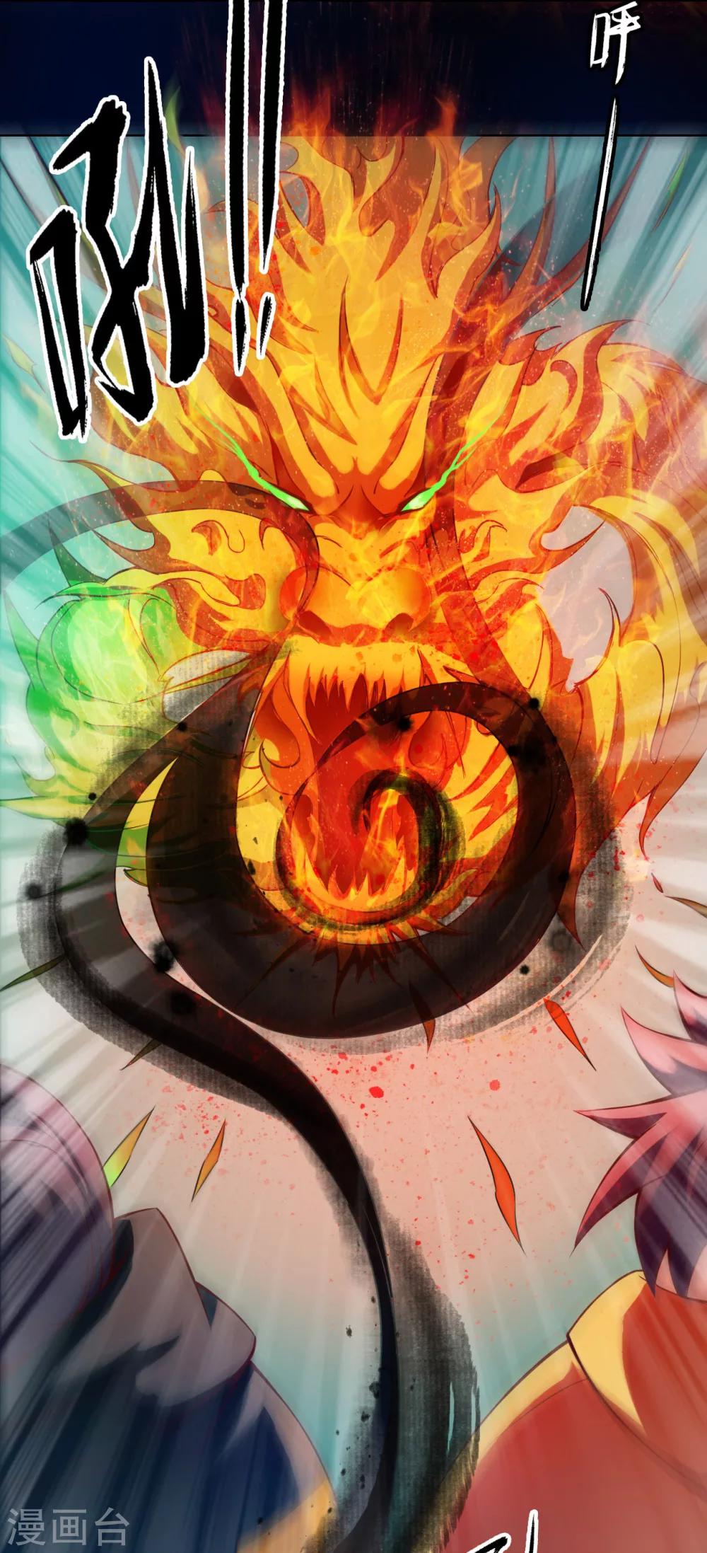 第26话 魔道-第26话