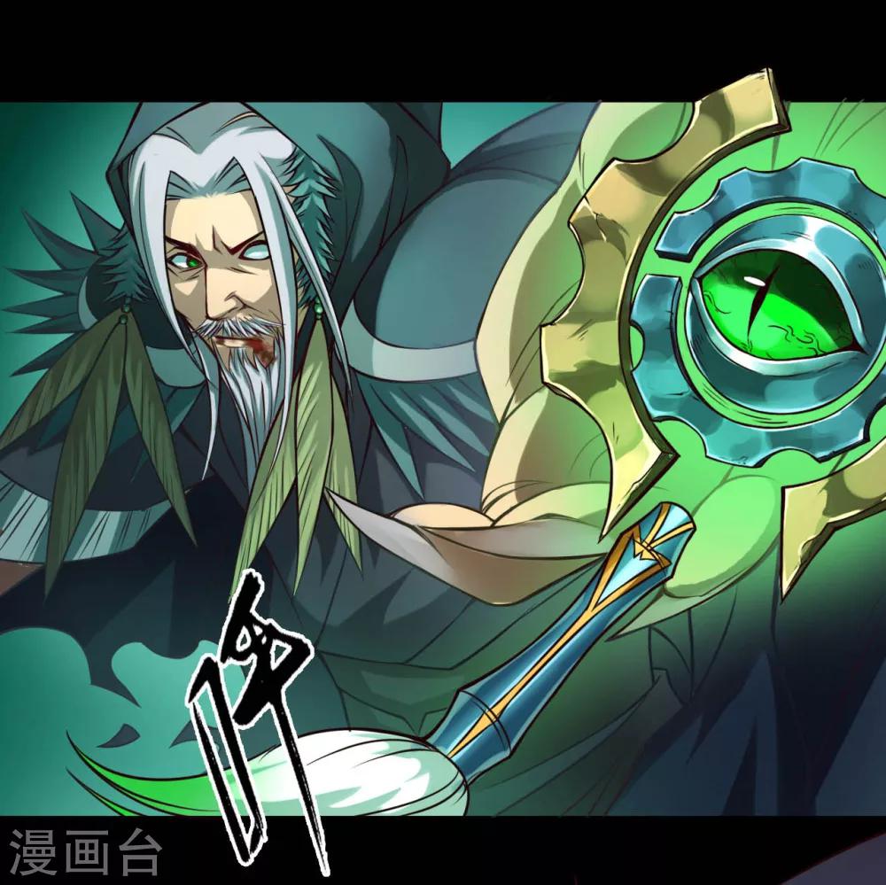 第28话 溃逃-第28话