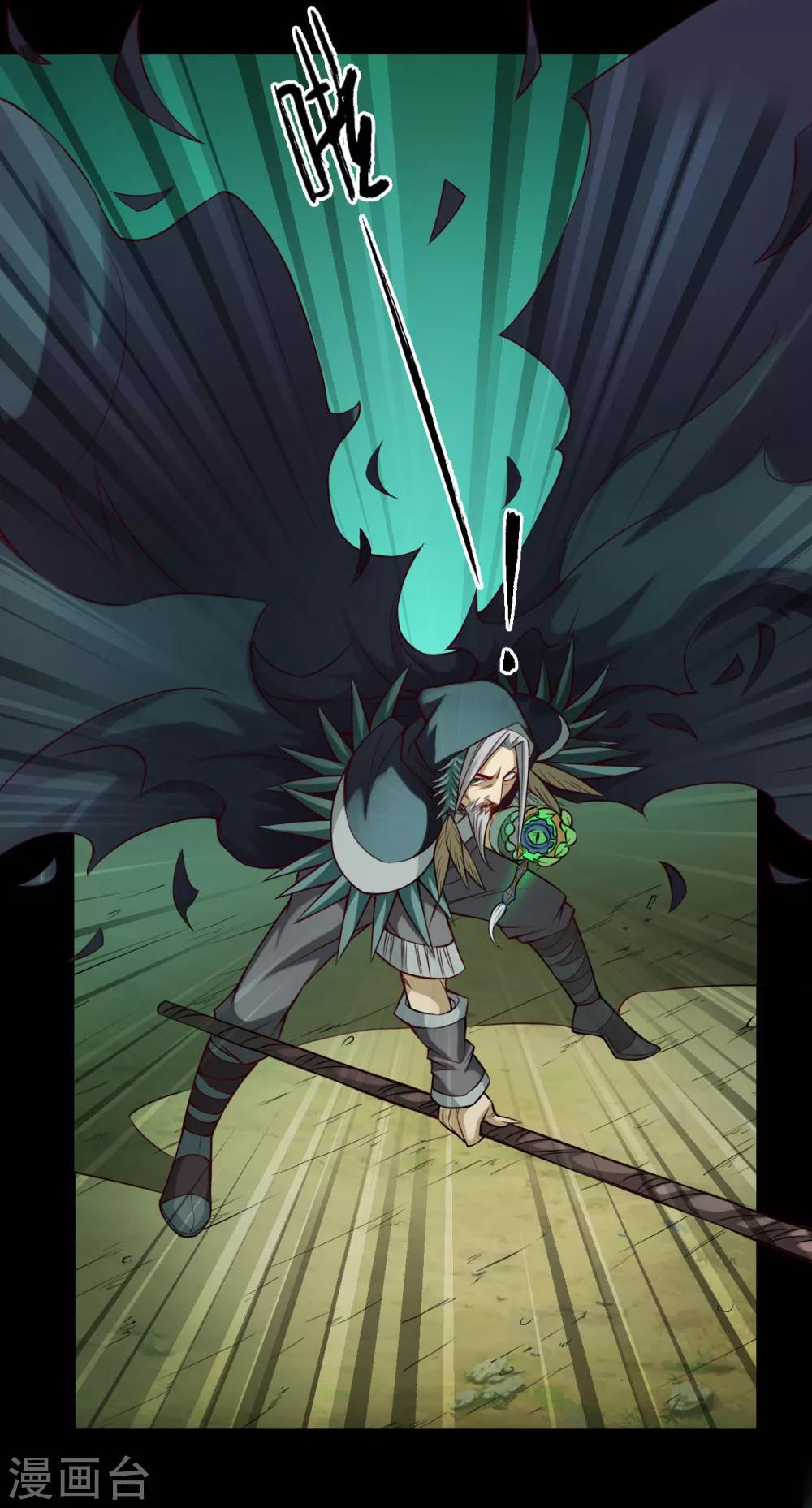 第28话 溃逃-第28话