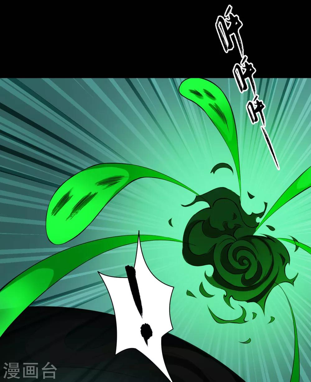 第28话 溃逃-第28话