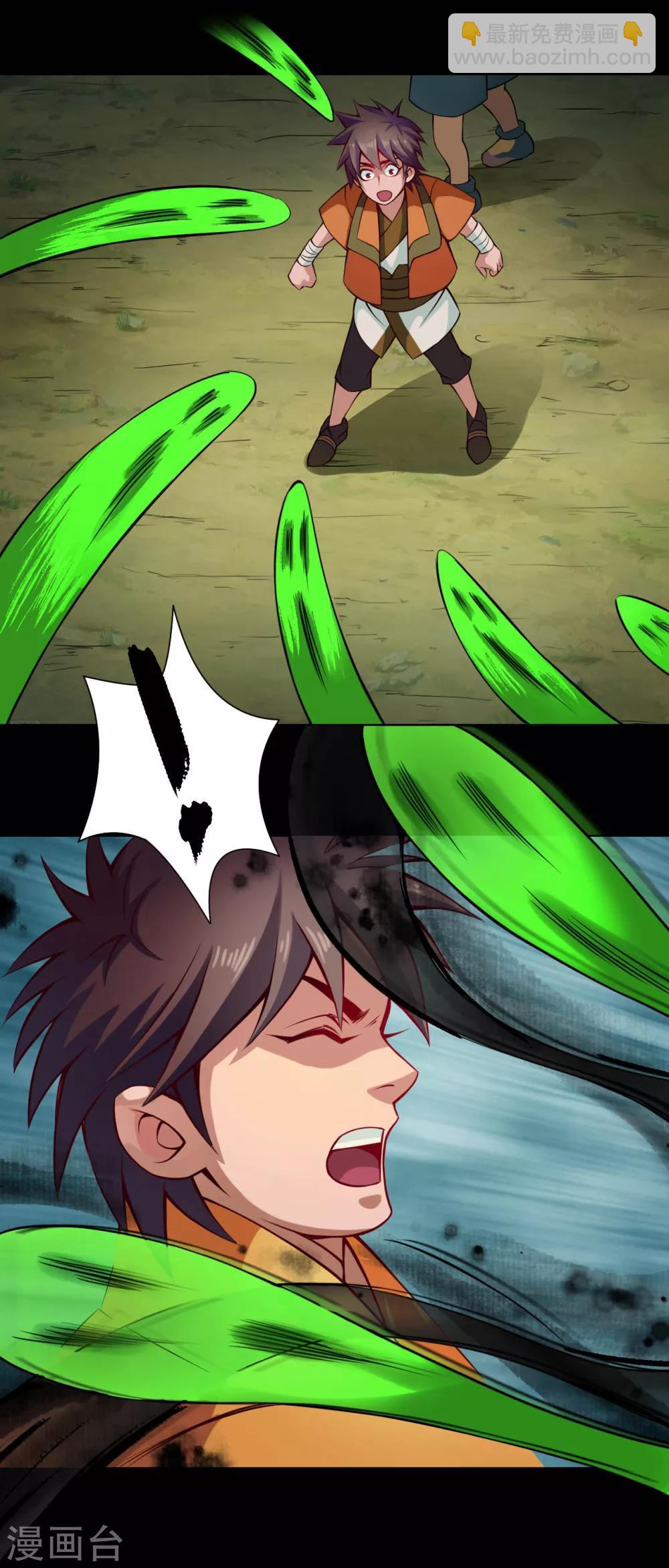 第28话 溃逃-第28话