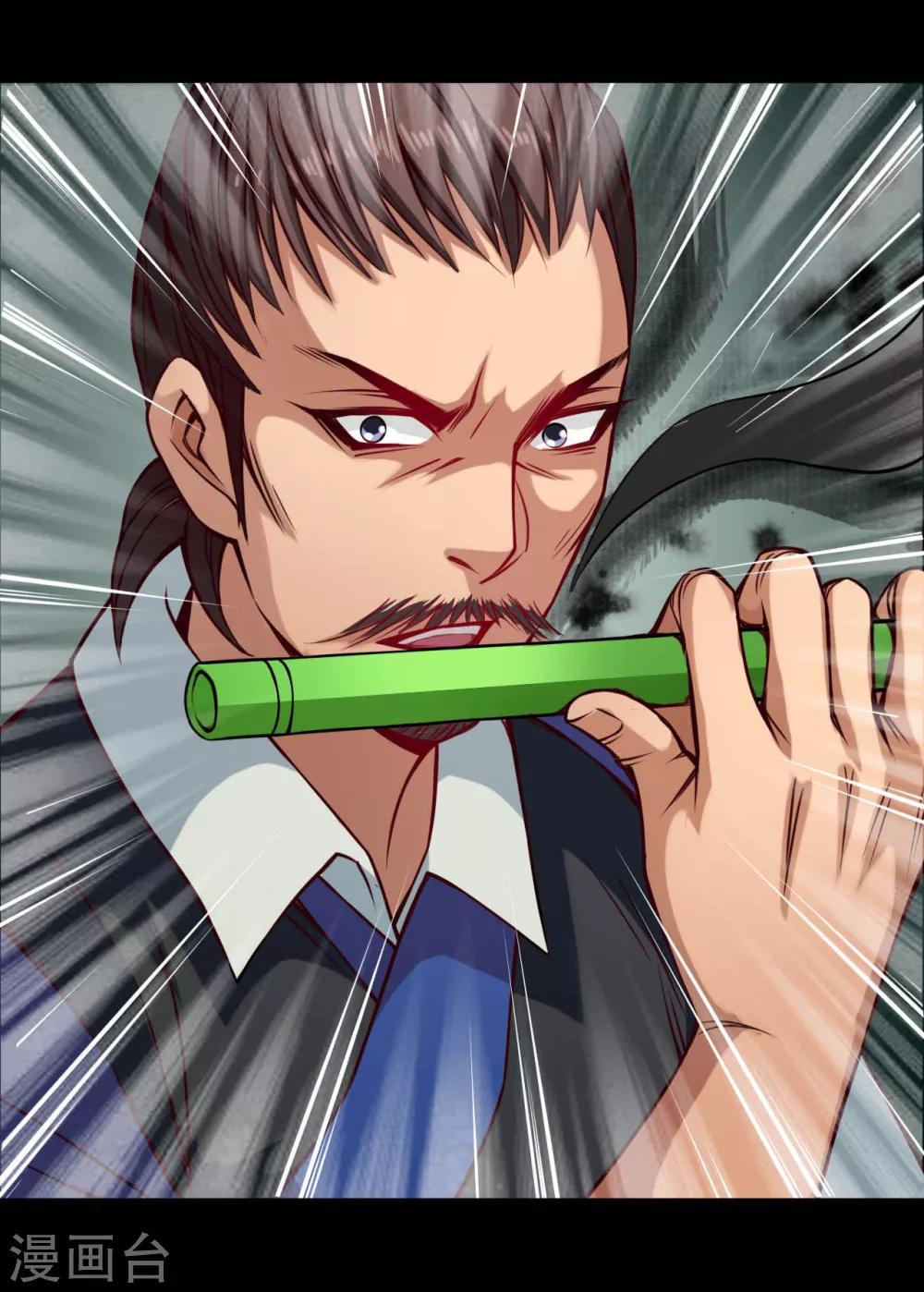 第28话 溃逃-第28话