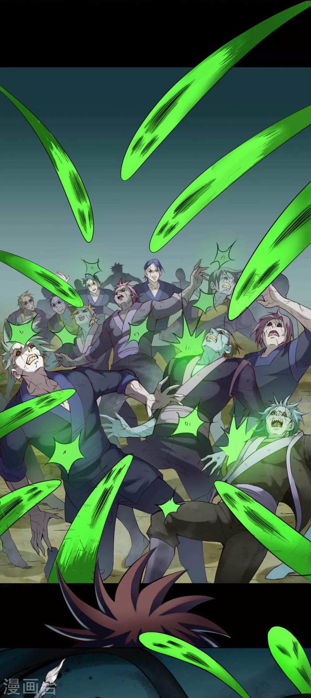 第28话 溃逃-第28话