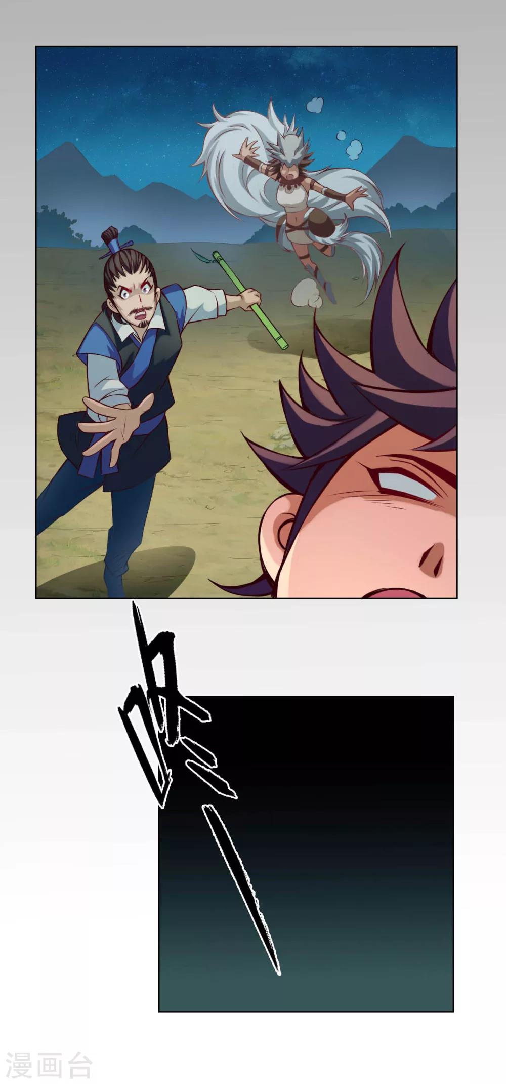 第28话 溃逃-第28话