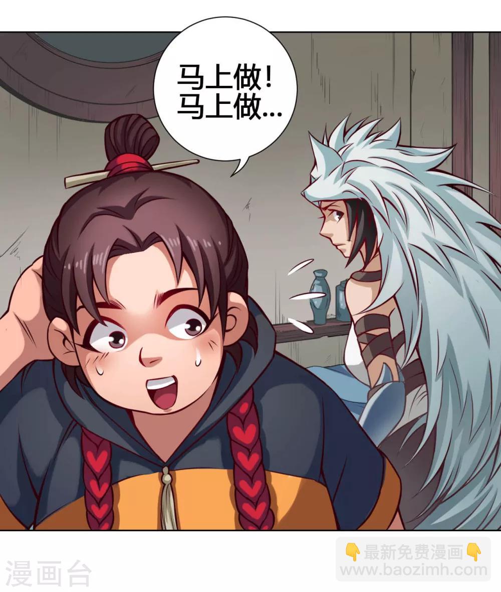 第28话 溃逃-第28话