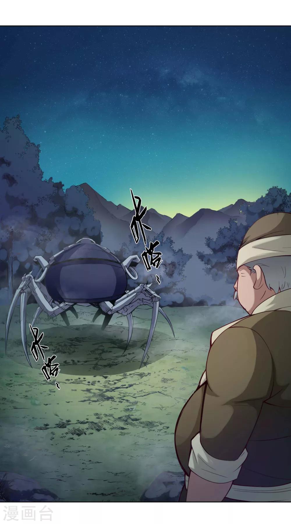 第28话 溃逃-第28话