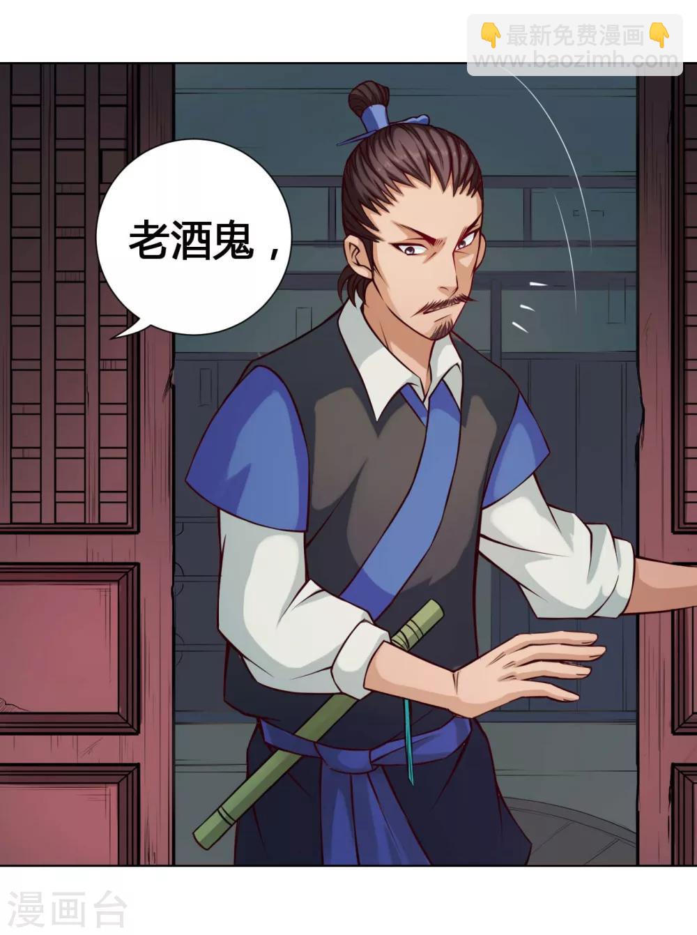 第28话 溃逃-第28话