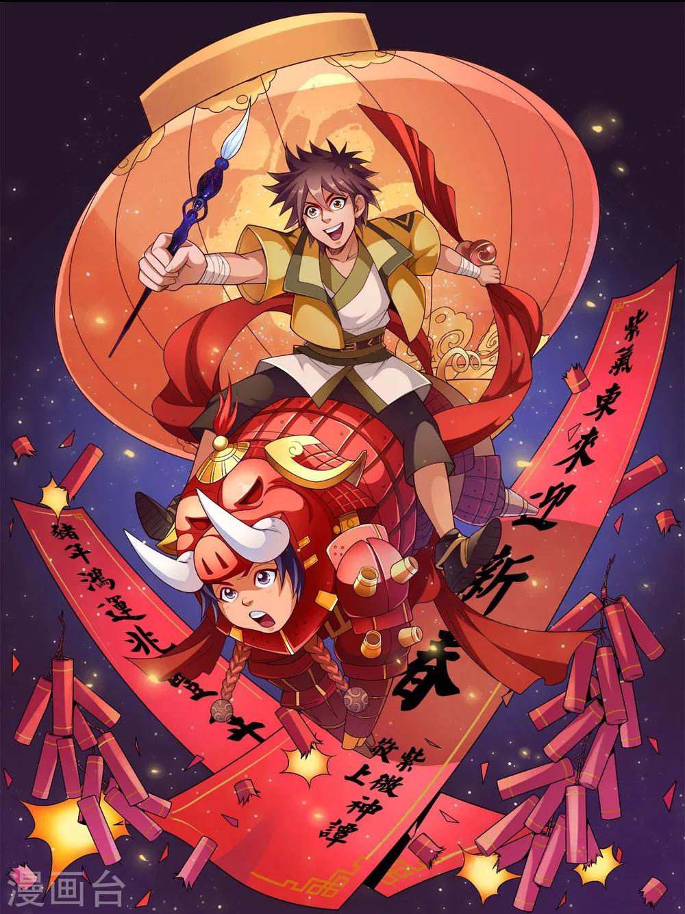 第28话 溃逃-第28话