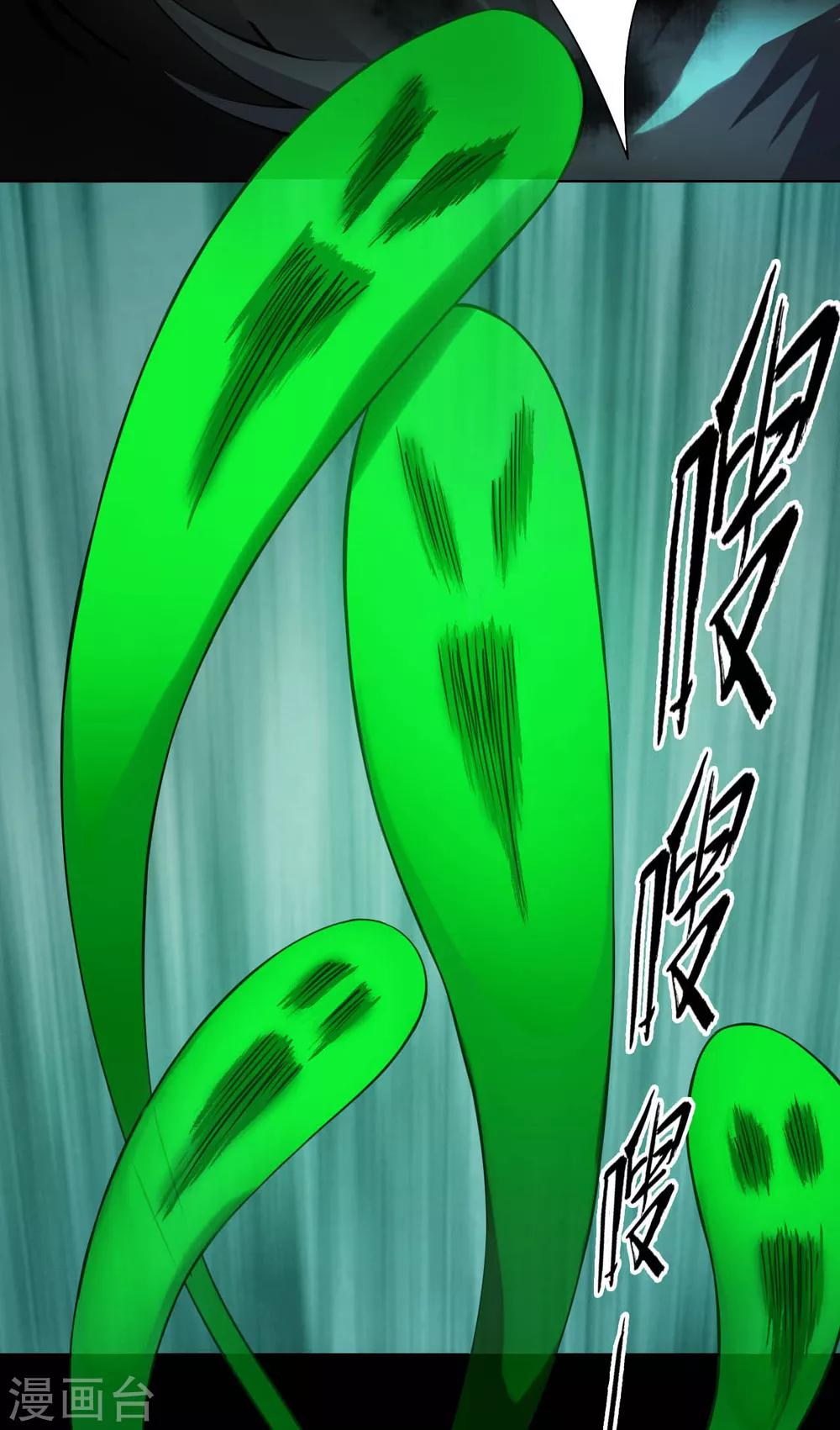 第28话 溃逃-第28话