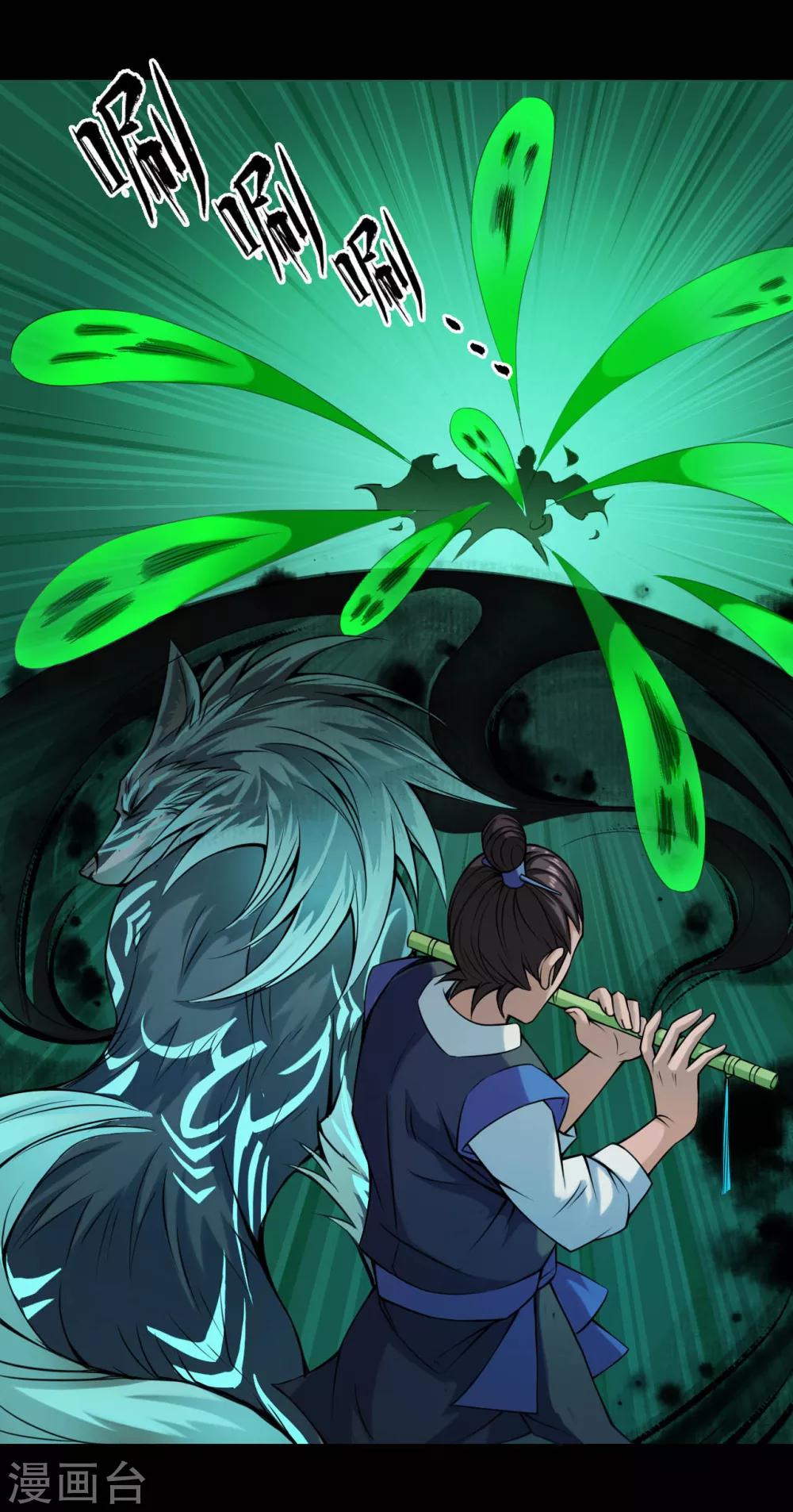 第28话 溃逃-第28话