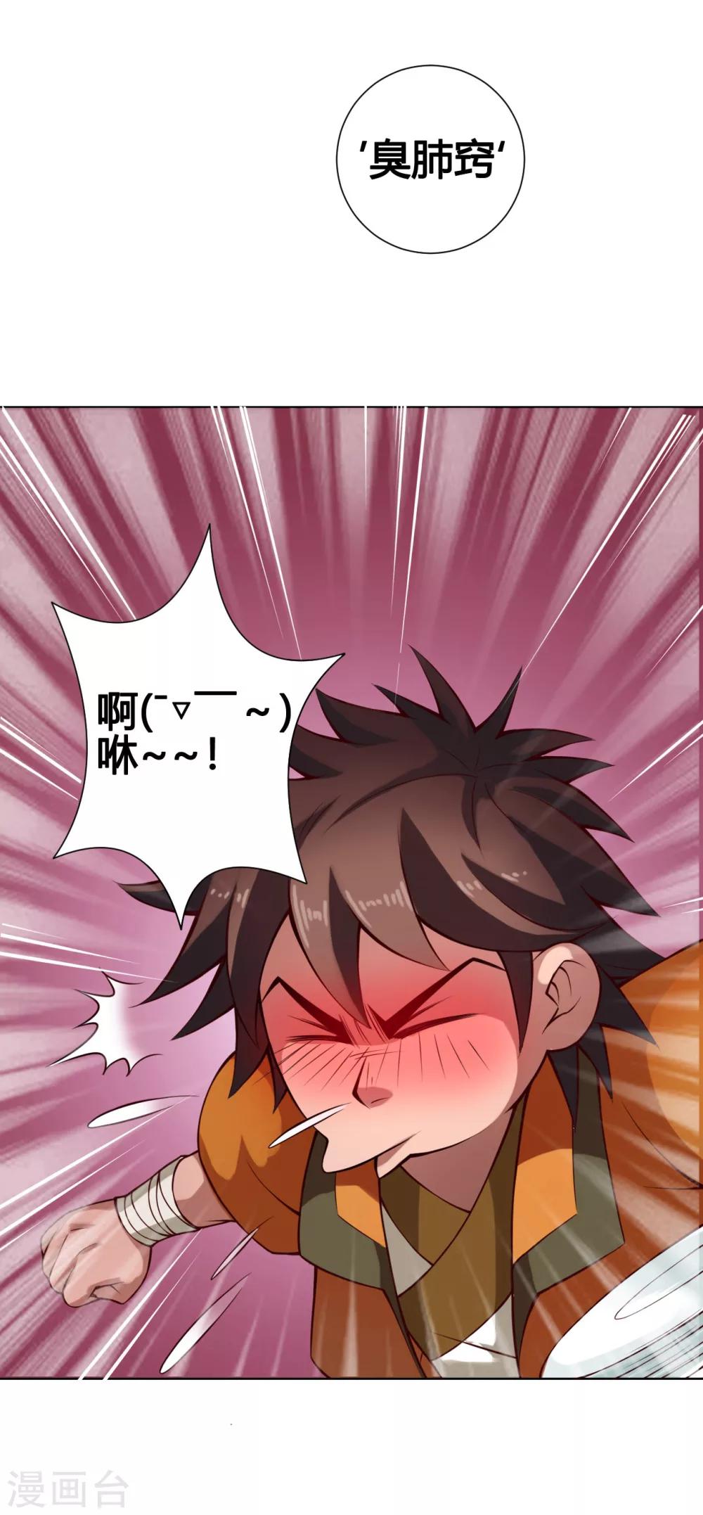 第30话 气色-第30话