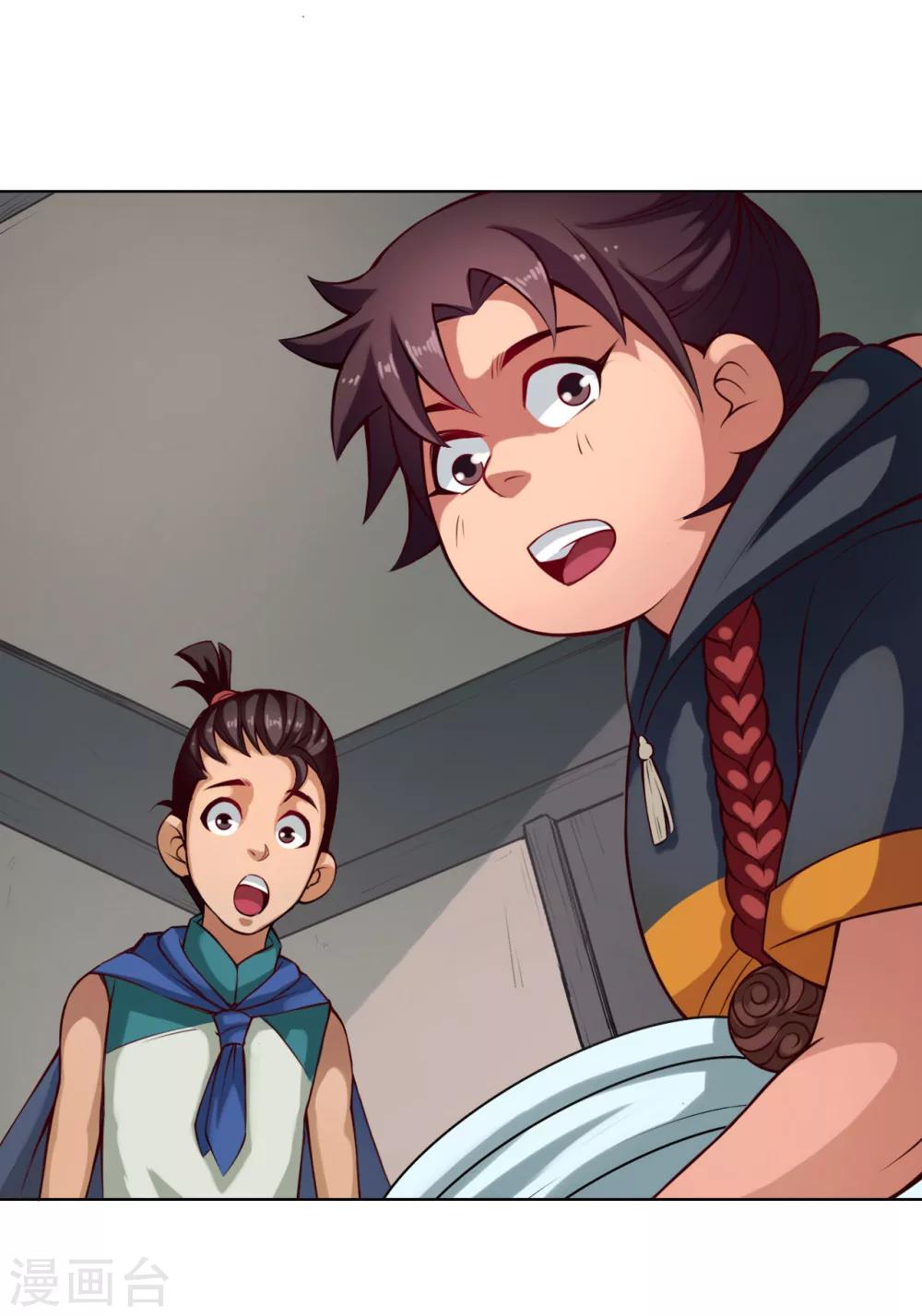 第30话 气色-第30话