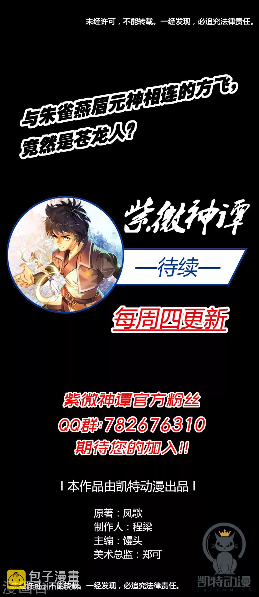 第30话 气色-第30话