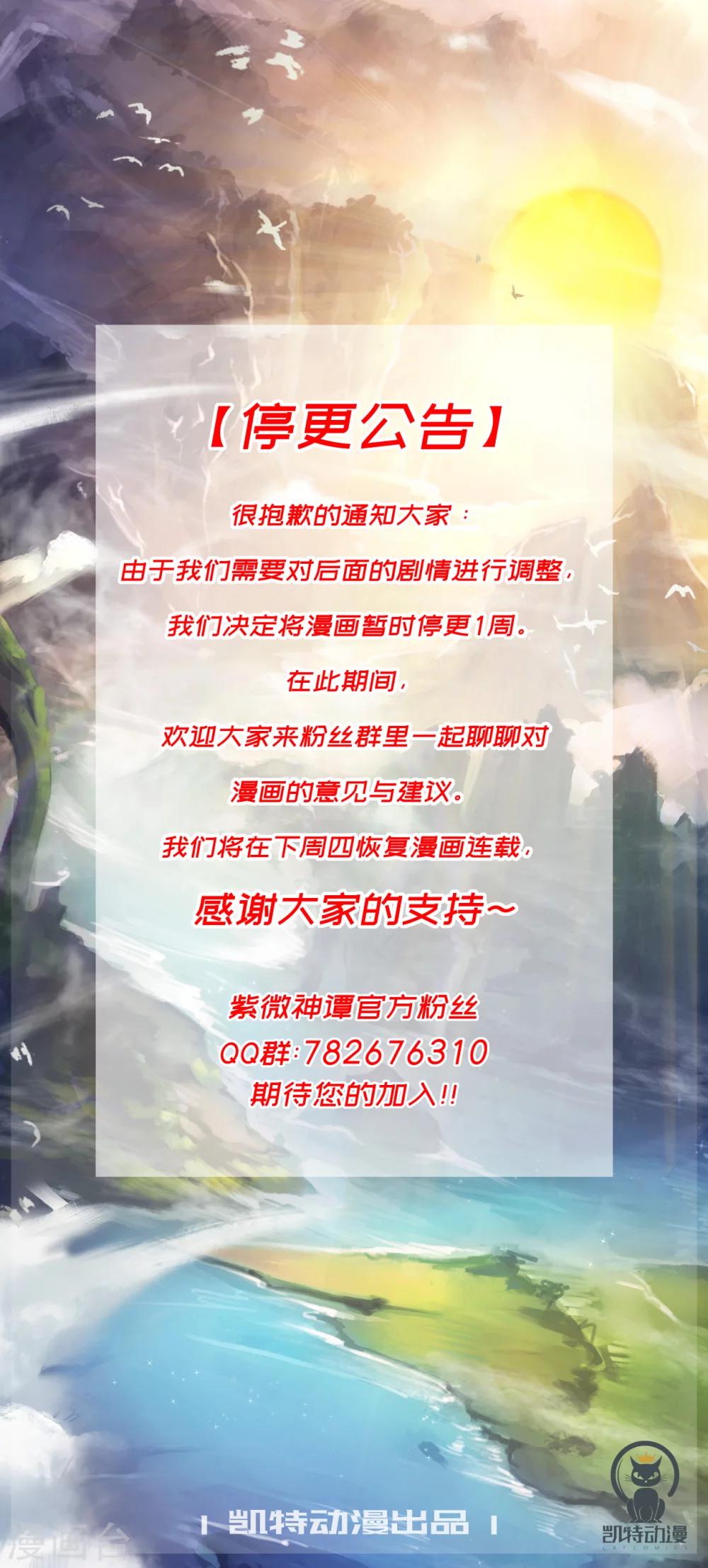 第30话 气色-第30话