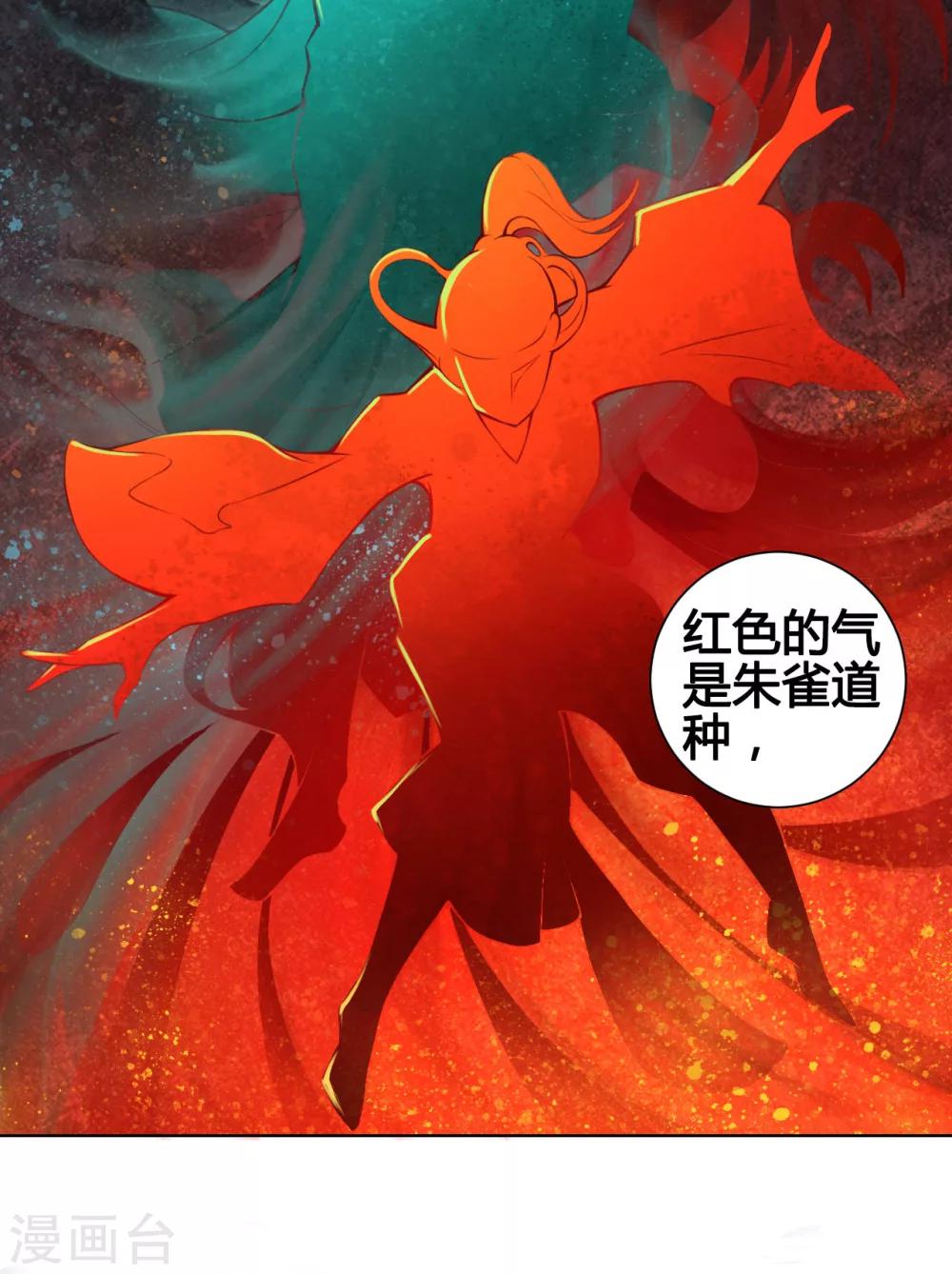 第30话 气色-第30话