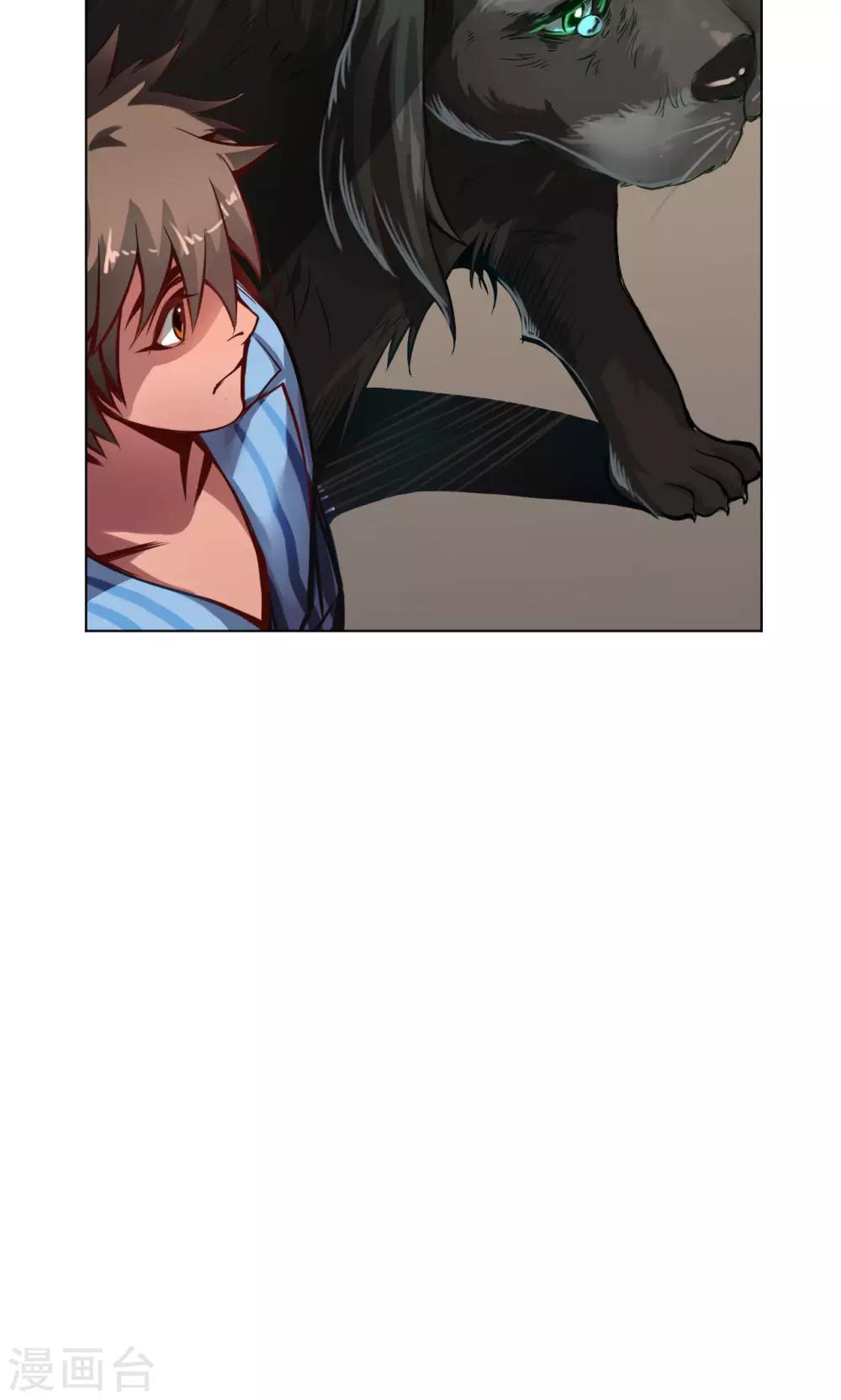 第4话 墨龙-第4话