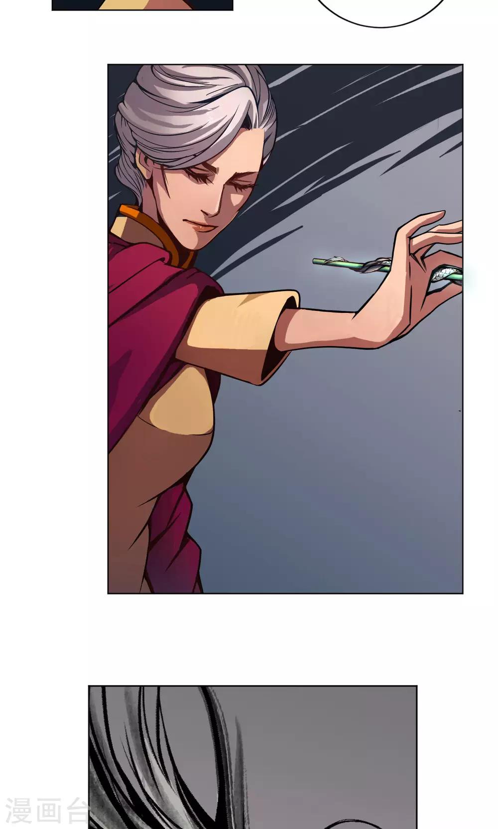 第4话 墨龙-第4话