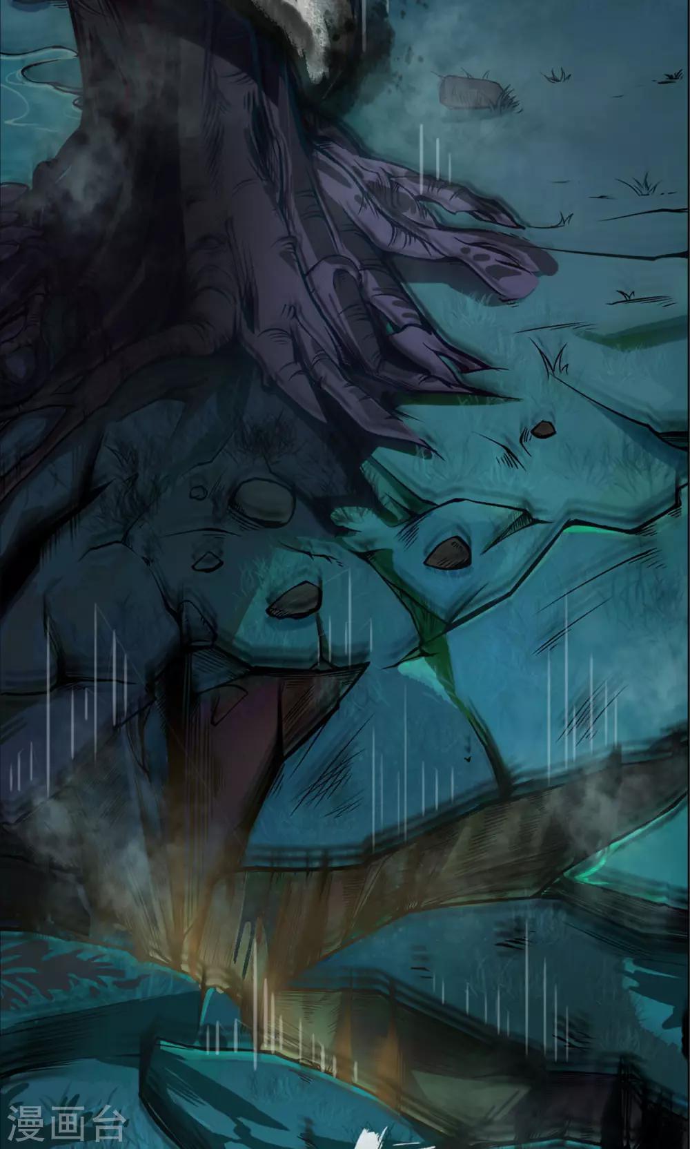 第4话 墨龙-第4话