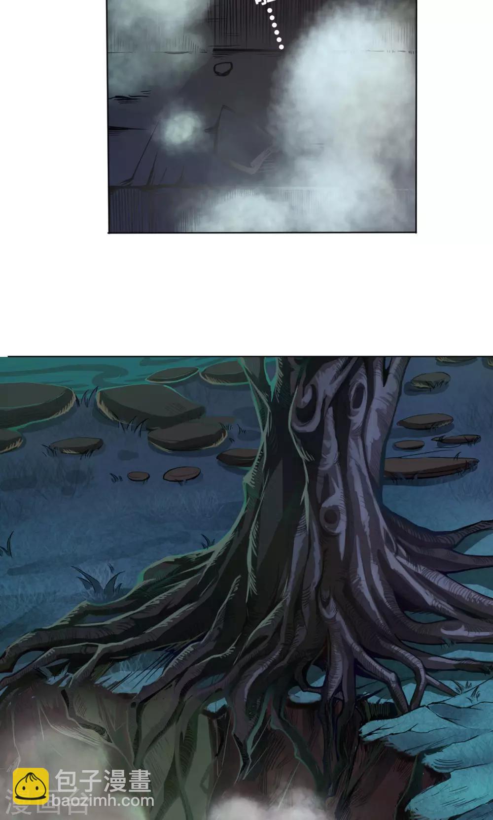 第4话 墨龙-第4话