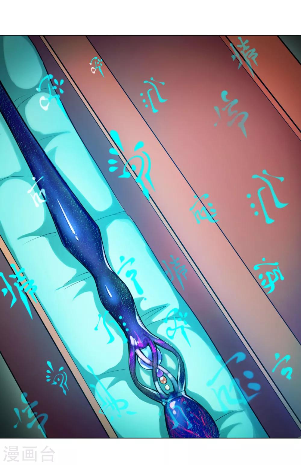 第32话 星拂-第32话