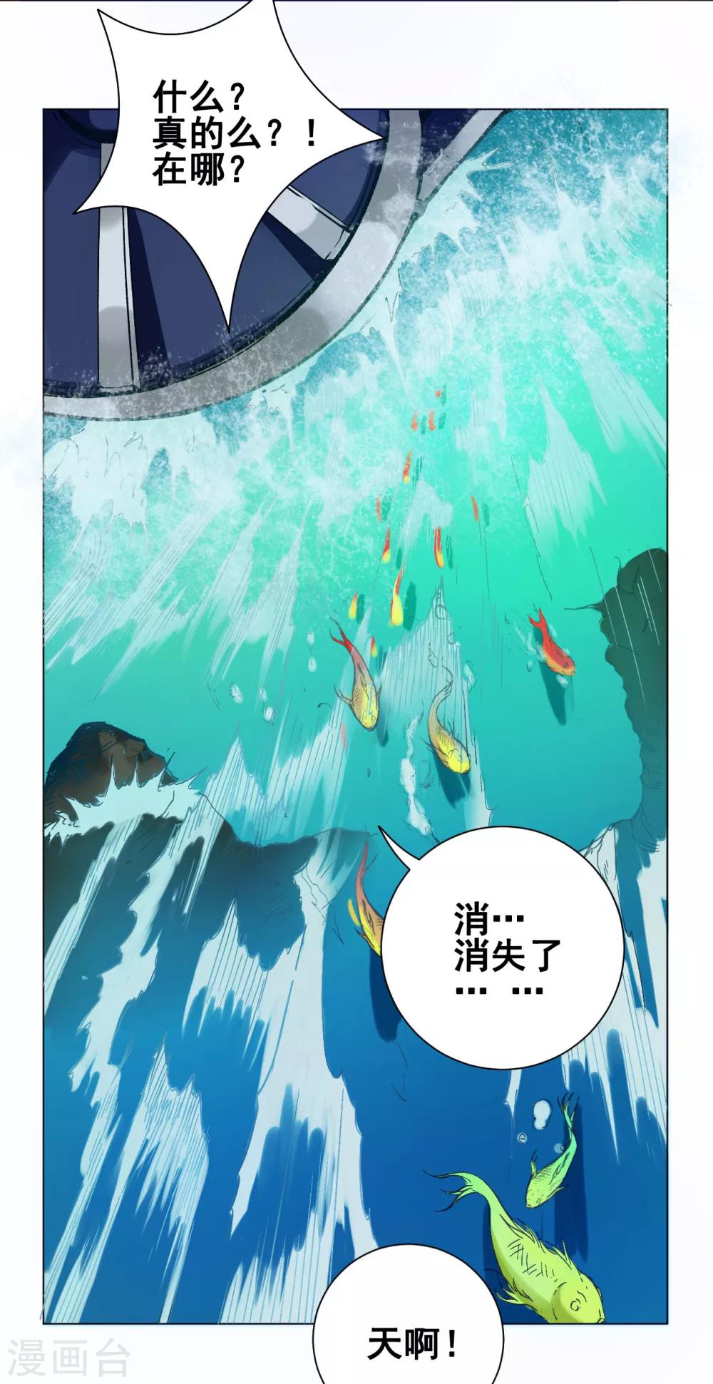 第34话 玉京-第34话