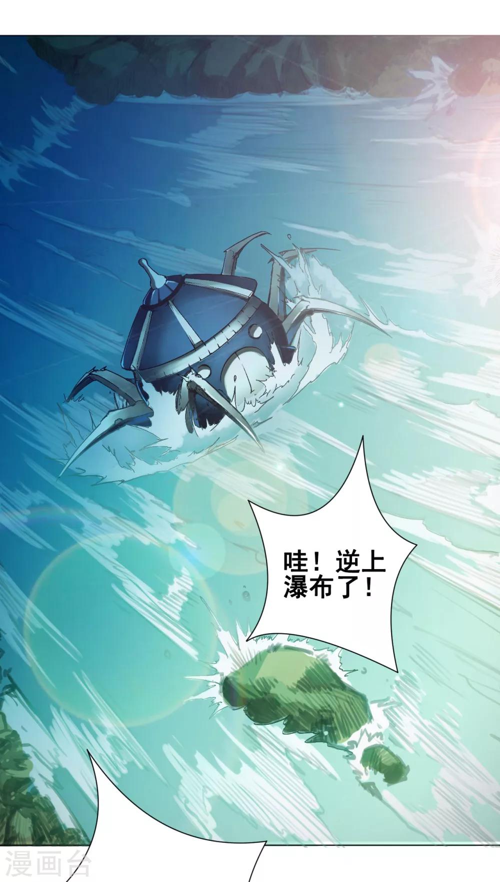 第34话 玉京-第34话