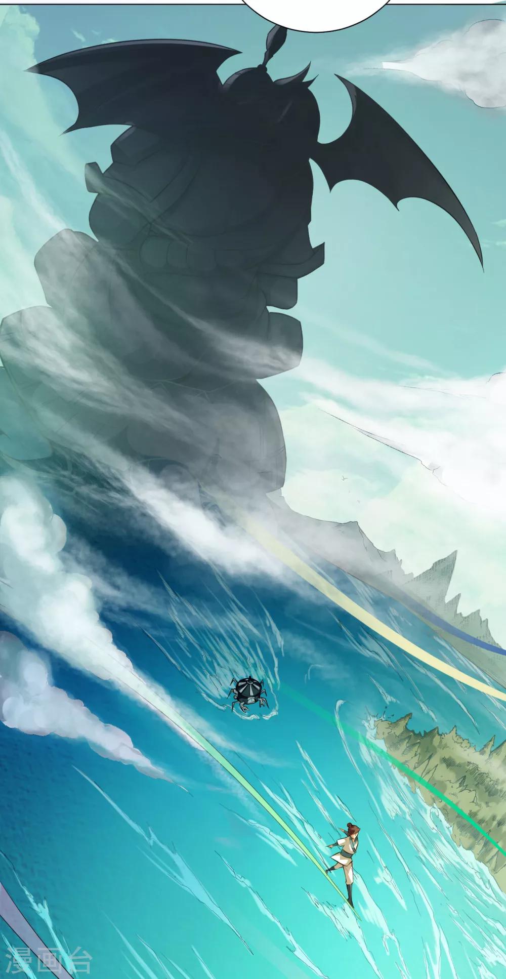 第34话 玉京-第34话