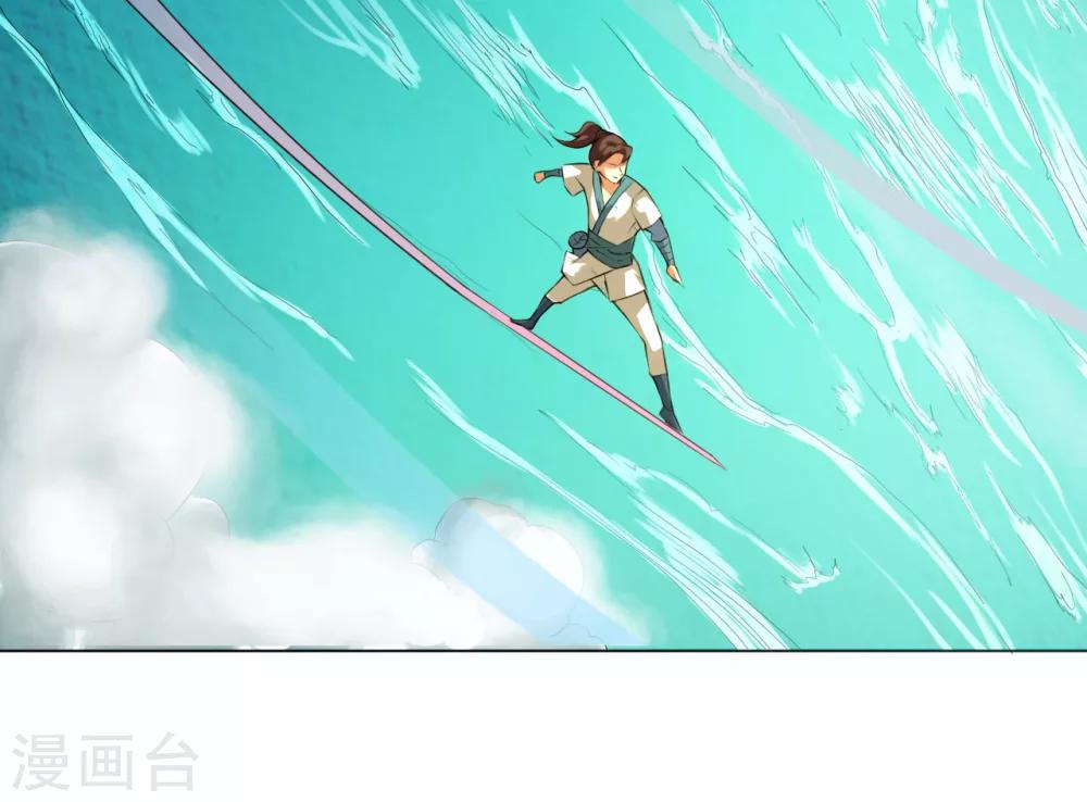 第34话 玉京-第34话