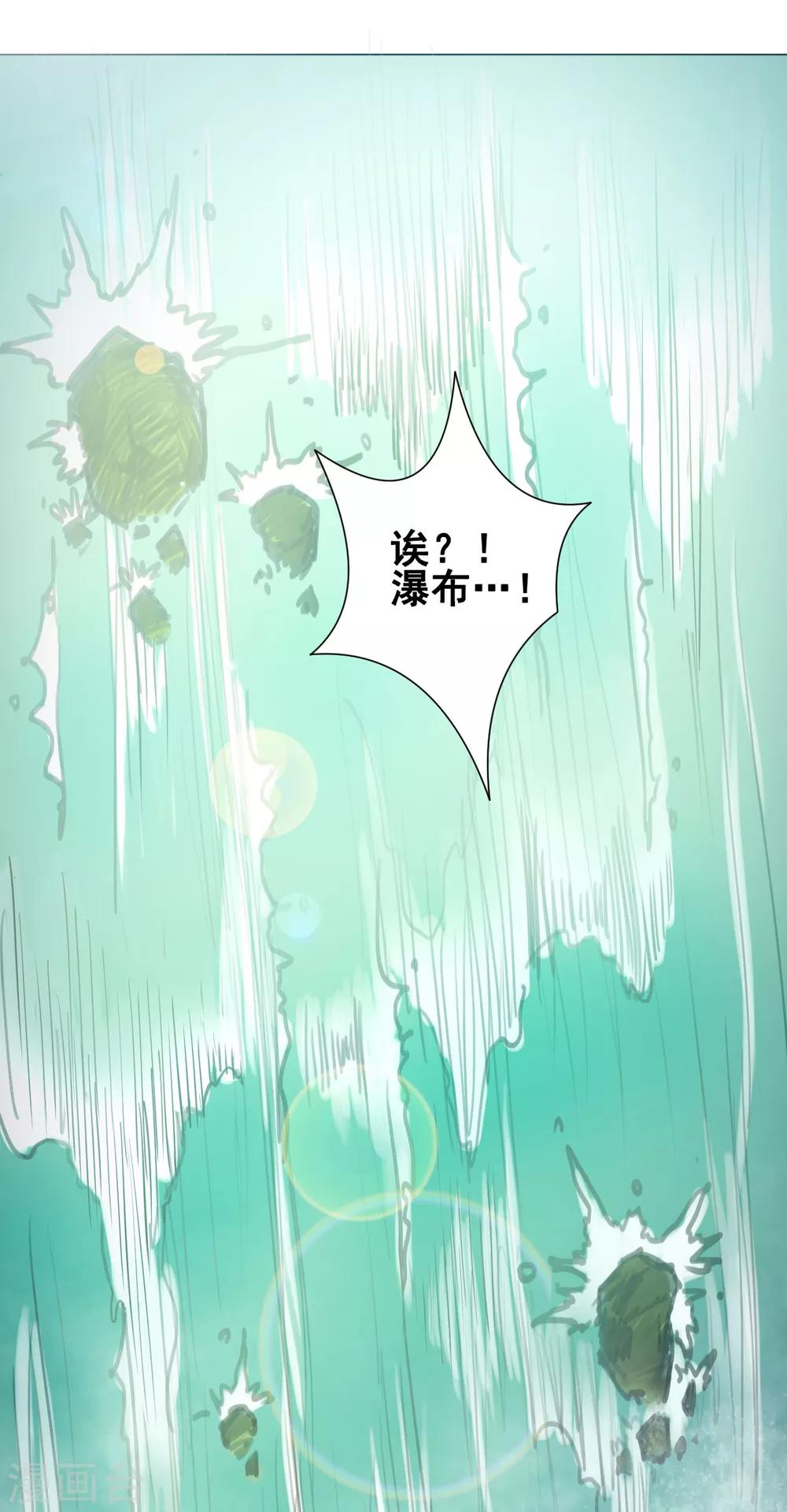 第34话 玉京-第34话