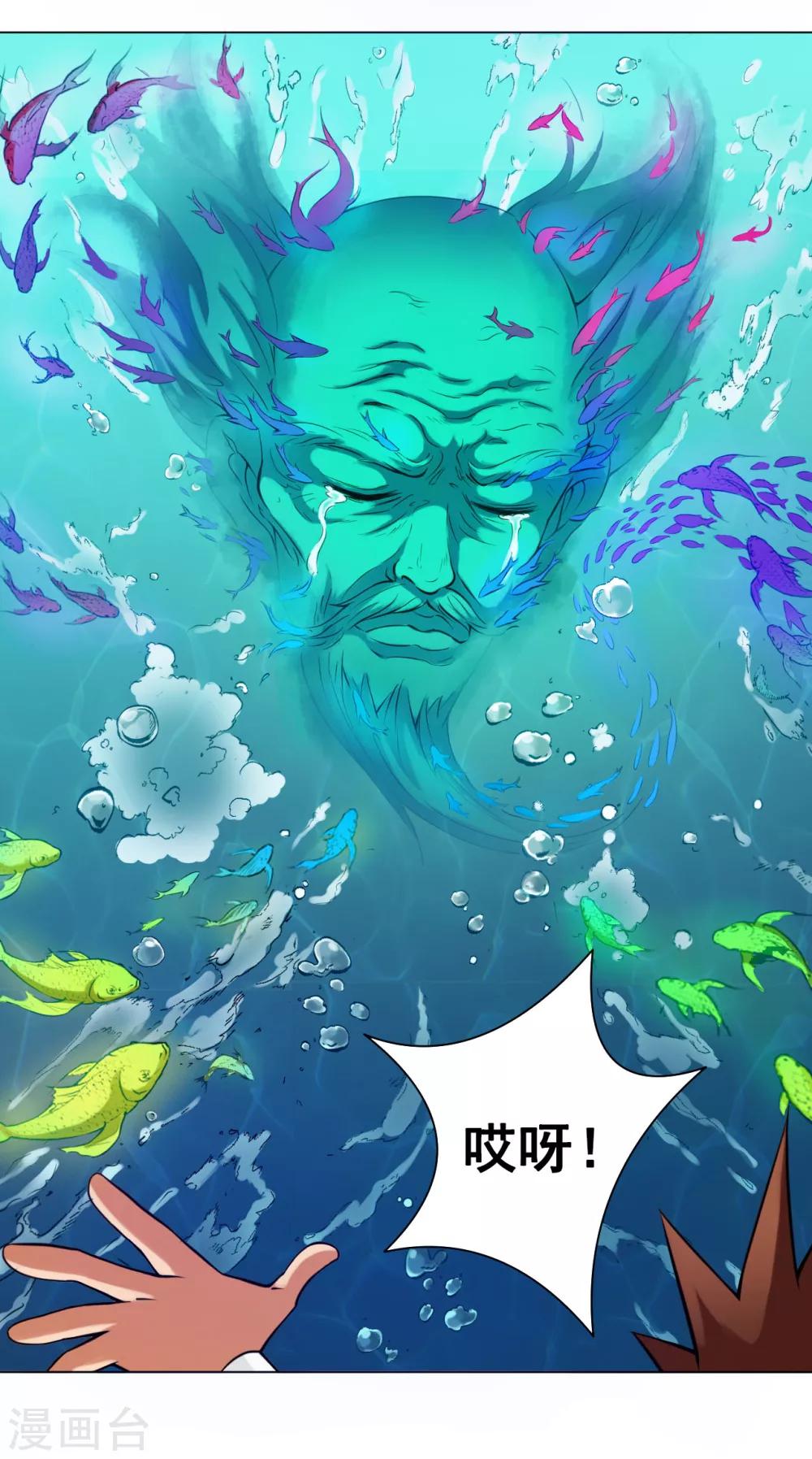 第34话 玉京-第34话