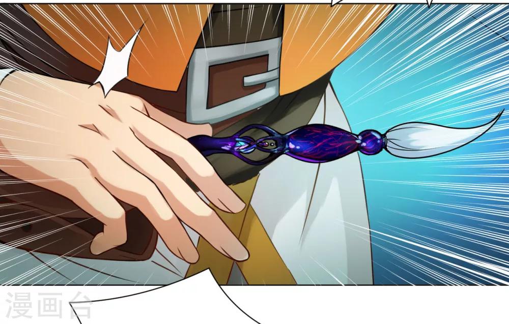 第37话 双生-第38话