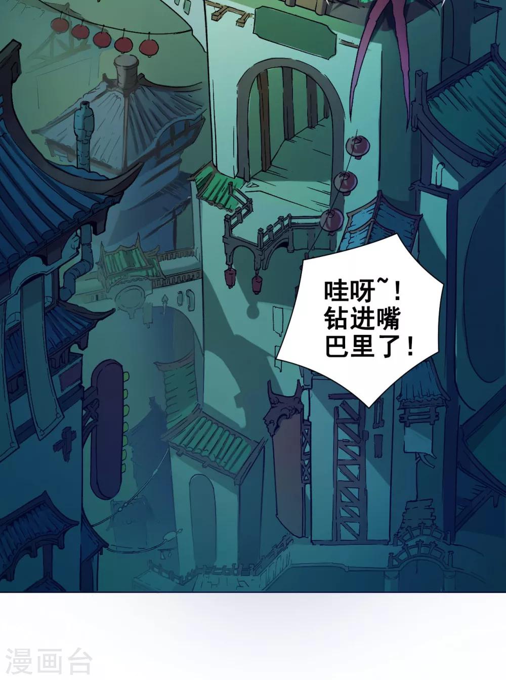 第37话 双生-第38话