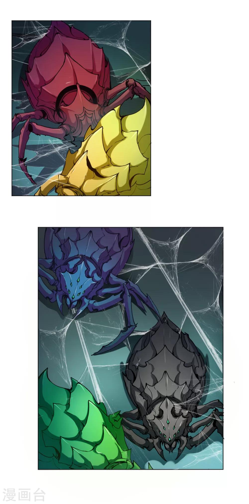 第41话 仙子-第42话