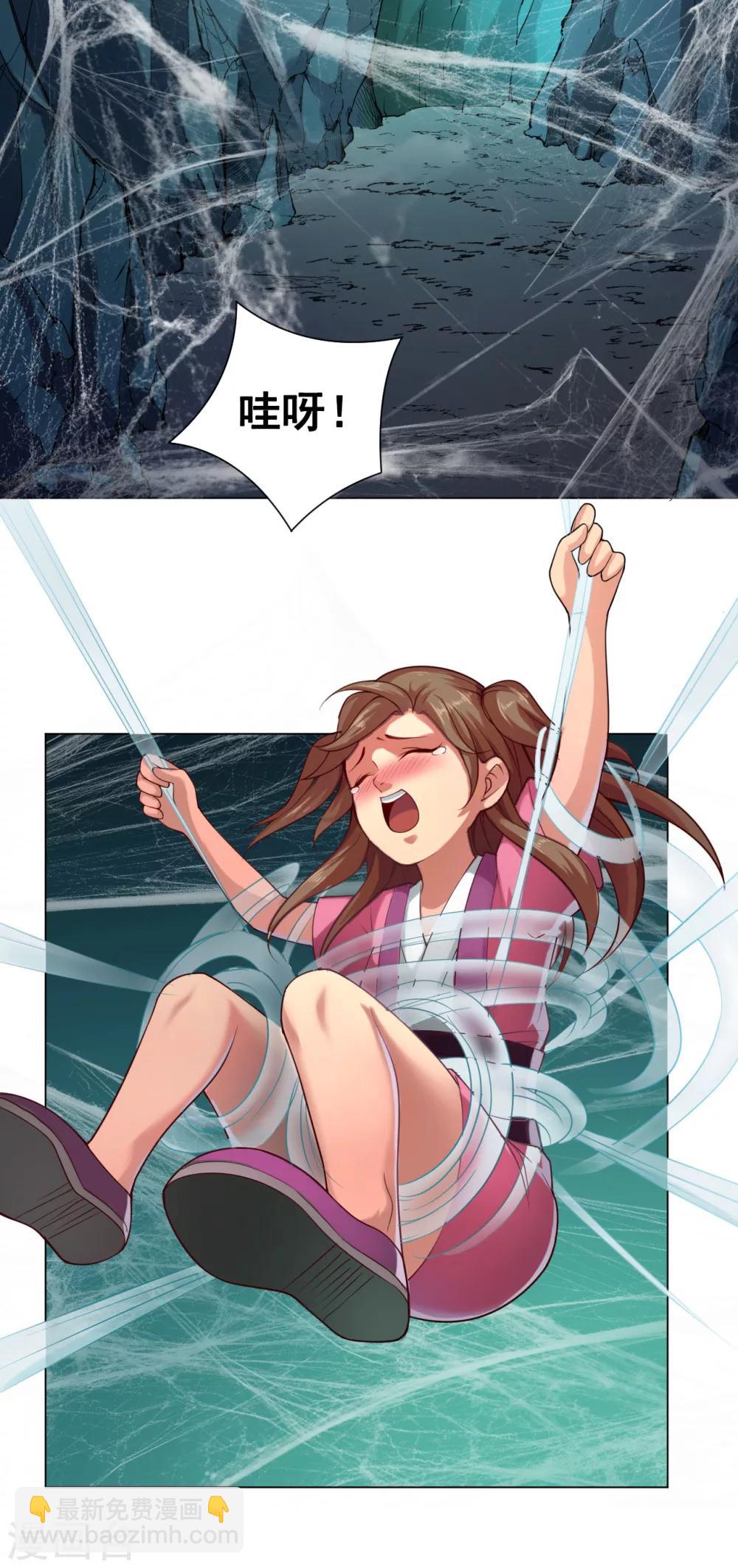 第41话 仙子-第42话