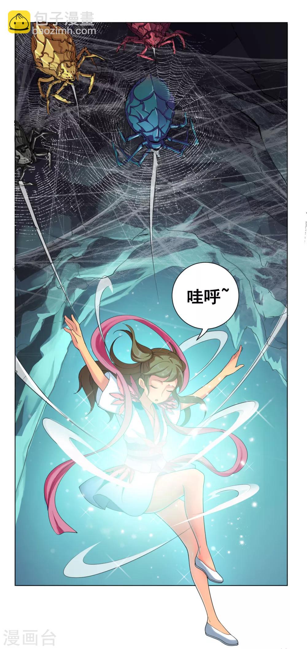 第41话 仙子-第42话