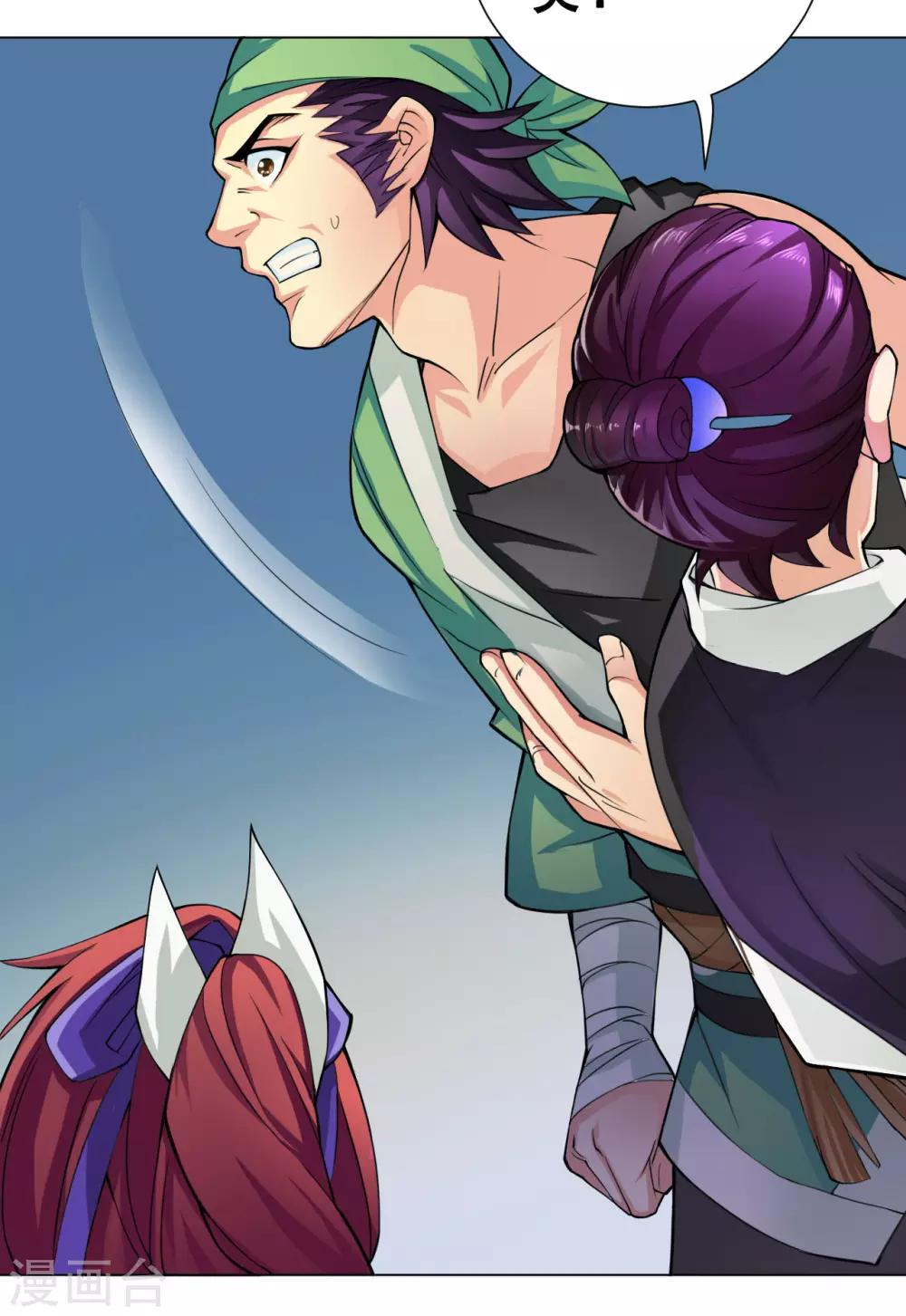 第45话 元胎-第46话