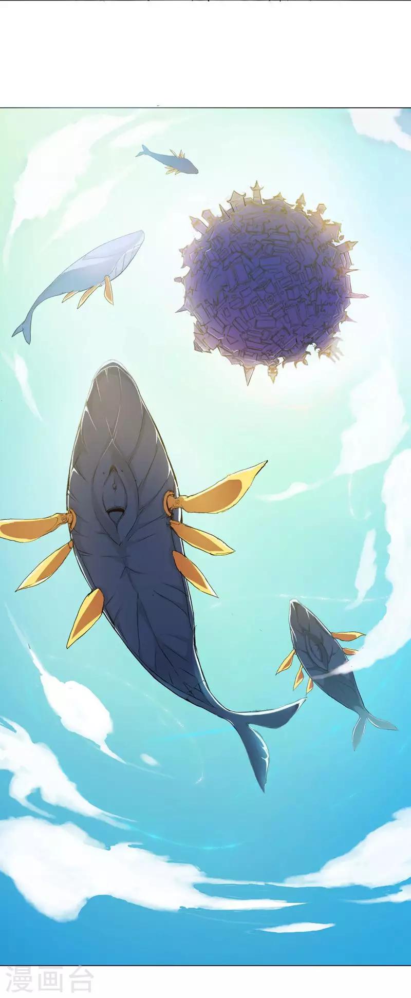 第47话 巳辰-第48话