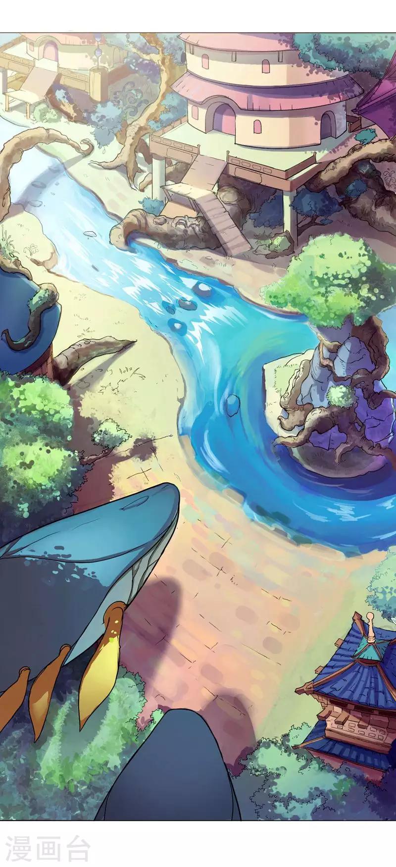 第47话 巳辰-第48话