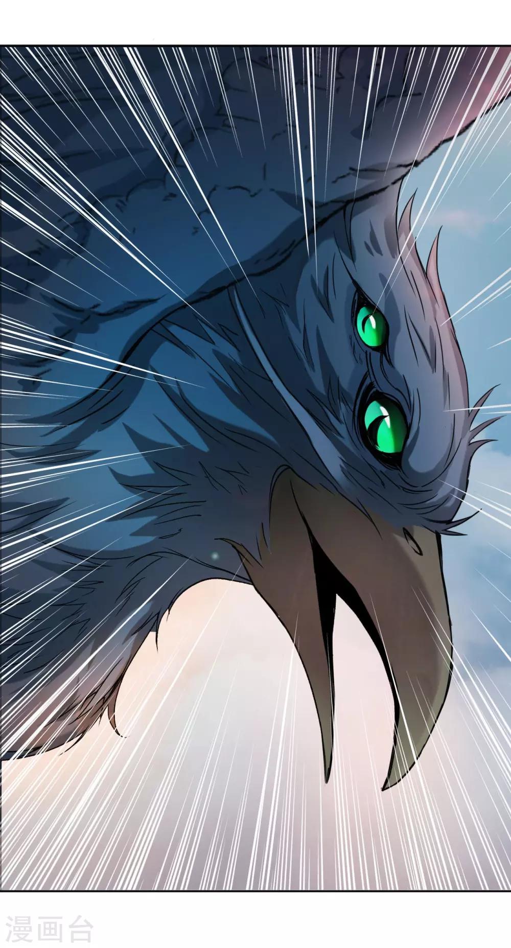 第49话 引开-第50话