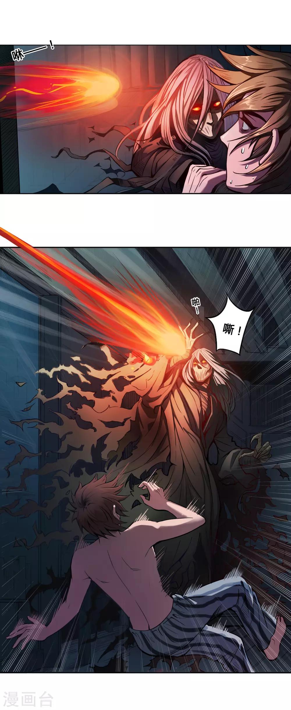 第6话 燕眉-第6话