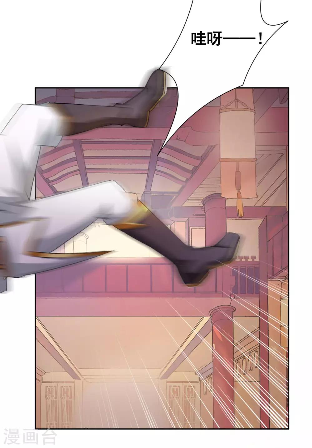 第53话 冲突-第54话