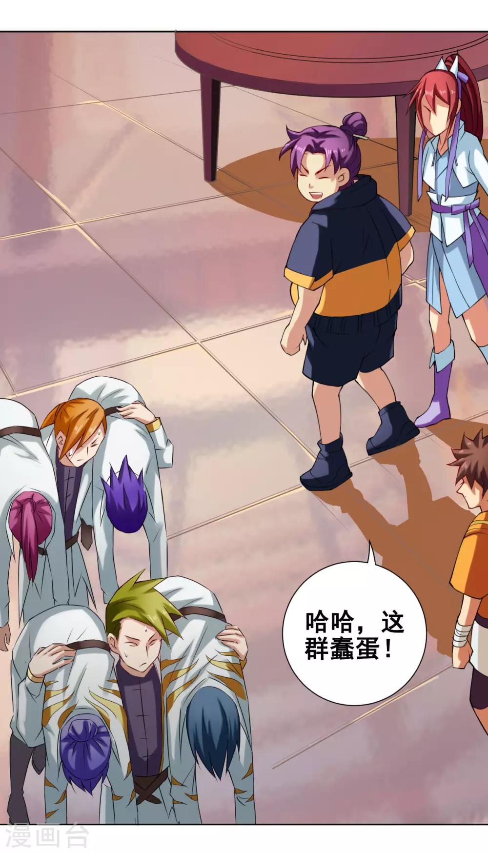 第53话 冲突-第54话