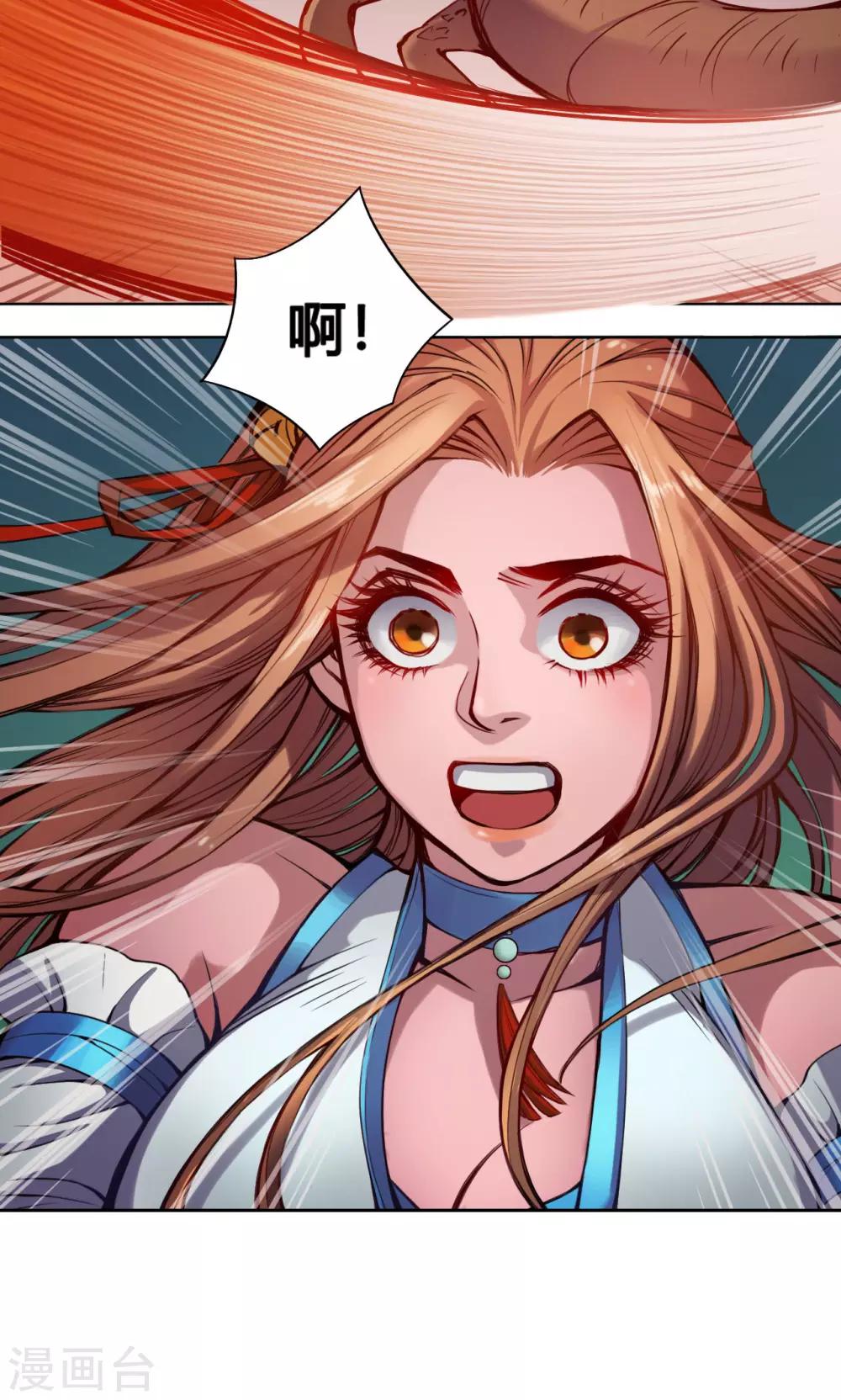 第8话 太岁-第8话