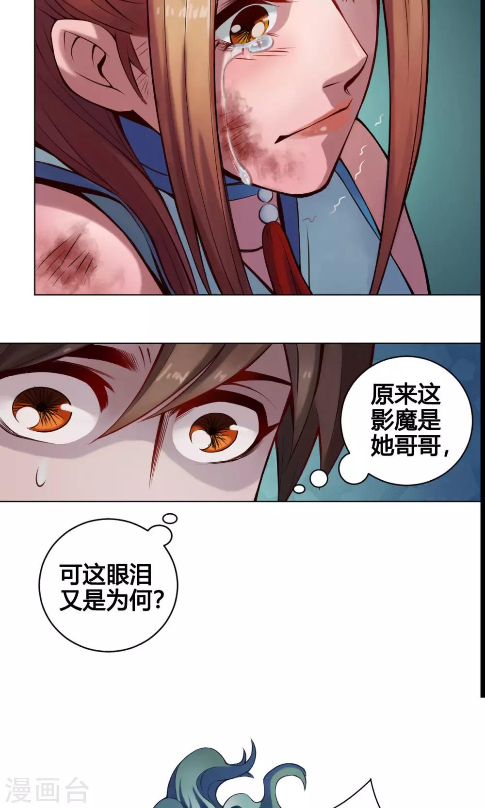 第10话 渡凡-第10话